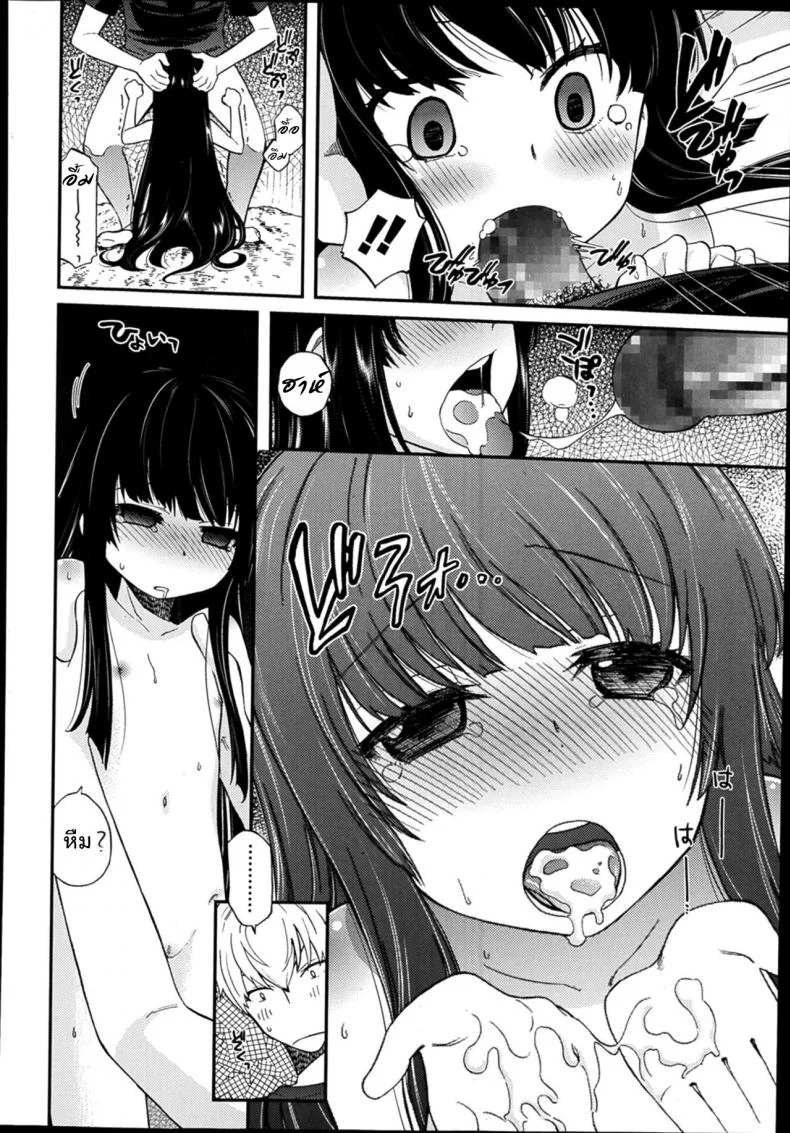 หลบฝนแถมได้ล่อเด็ก [Miyanogi Jiji] Rain Shelter (COMIC LO 2014-02) หน้า 16