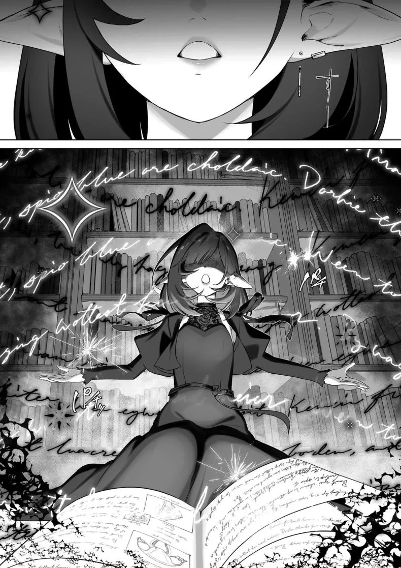 ผมโตมาได้เพราะน้ำนมของเอลฟ์ (Koyubimaru) หน้า 5