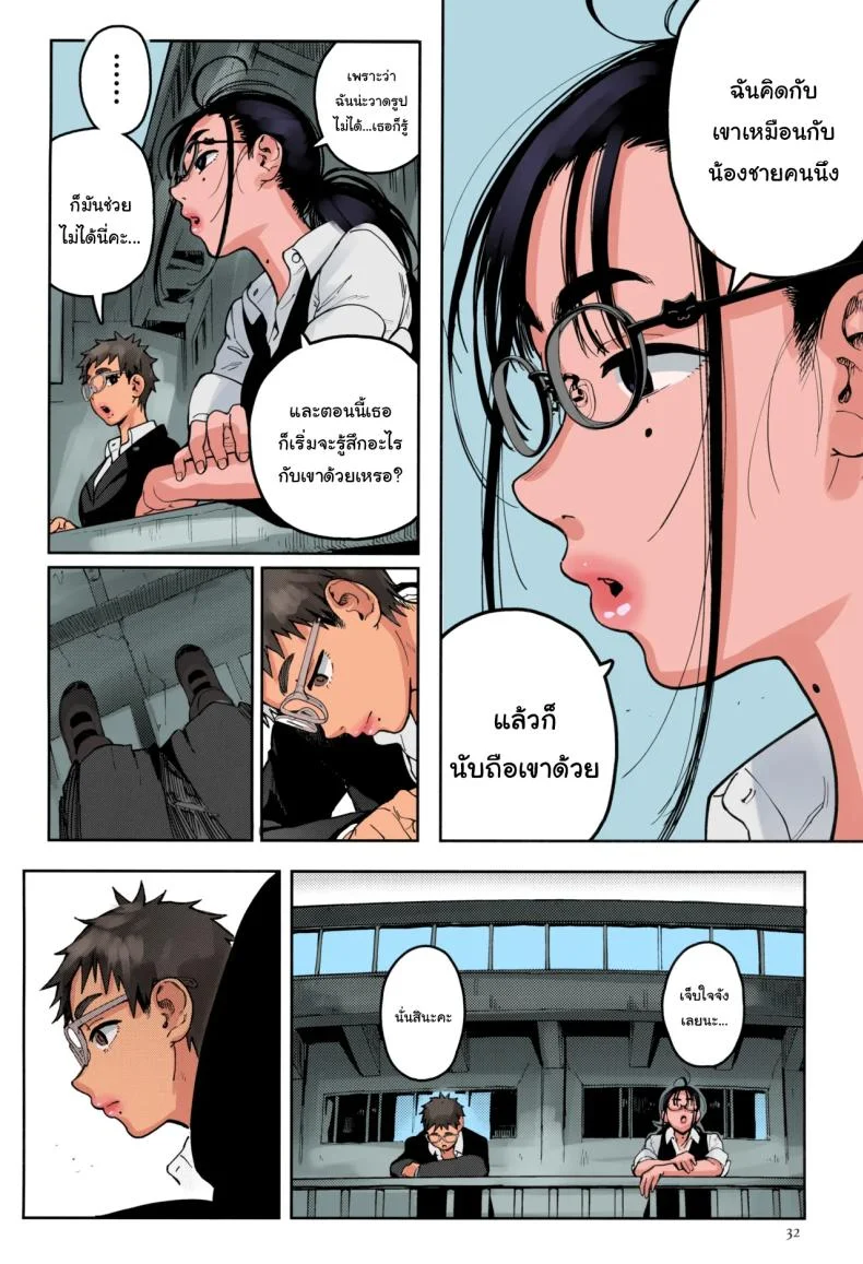 แอบมาทำอะไรไม่บอกเหรอ [Norinko] Seita-kun wa Manken no Omocha  Hareta-kun Is Now The Manga Research Clubs Pet หน้า 27