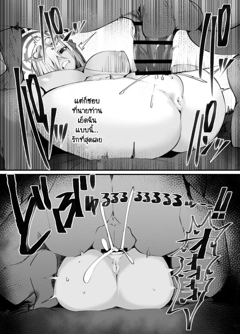 แผนการปลดปล่อยเซ็นเซย์ [Armadillo (Renji)] Tamari ni Tamatta Seiyoku Uketomemasu Sensei no Koto ga Daisukidakara... Seishori Schedule Go-Youi Shimashita 1＆2 (Blue Archive)แผนการปลดปล่อยเซ็นเซย์ 1 หน้า 55