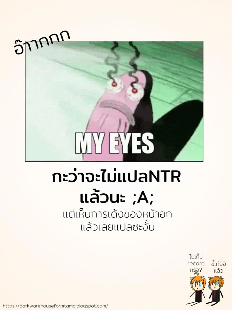 เกินหน้าที่ความเป็นแฟน (C96) [TWILIGHT DUSK (Aya)] Oji-san to Watashi หน้า 25