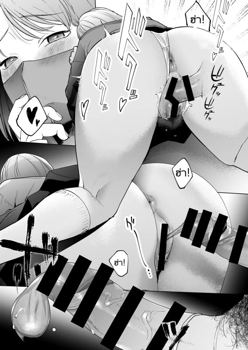 ก่อนจะตายมาลองทำกับสาวน้อยดูมั้ยคะ [Manmaya (Same Manma)] Jinsei Sayonara 5 byou-mae, Nazo-JK ni Kuwareru  Devoured by a Mysterious High School Girl 5 Seconds before I Bid My Life Farewell หน้า 30
