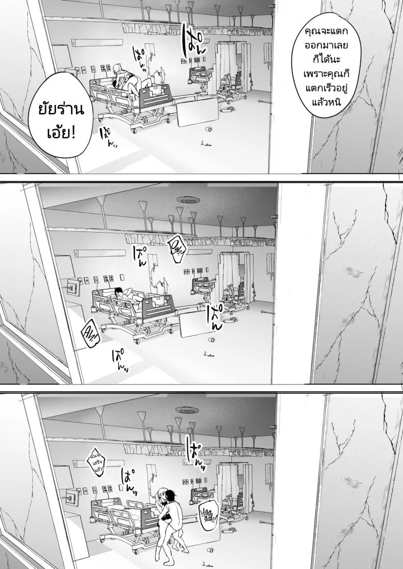 ก่อนจะตายมาลองทำกับสาวน้อยดูมั้ยคะ [Manmaya (Same Manma)] Jinsei Sayonara 5 byou-mae, Nazo-JK ni Kuwareru  Devoured by a Mysterious High School Girl 5 Seconds before I Bid My Life Farewell หน้า 33