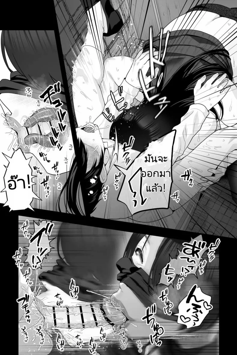 คุณป้าสตอล์คเกอร์ [Ginshio Honpo (Ginen)] Stalker Oba-san to Onapetto no Boku ~Inran Nekura Kyo Onna Manko ni Shiboritorareru Hibi หน้า 10