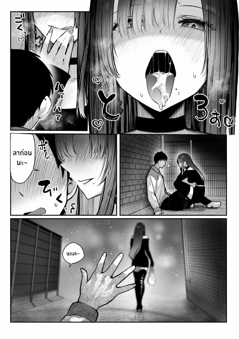เธอผู้เเสนสวย [Pirates Cat] Oshiete Ageru ~Kyonyuu Bijin Onee-san to Rouninsei no Boku no OO na Ohanashi Zenpen~เธอผู้เเสนสวย 1 หน้า 22