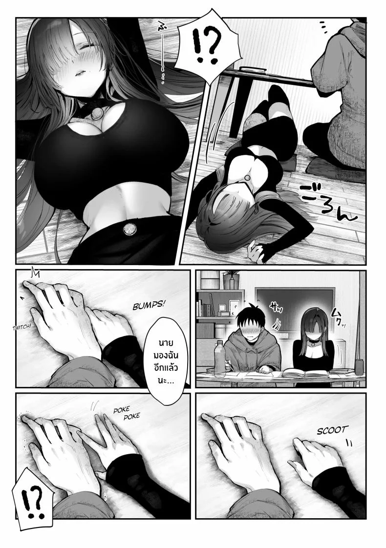 เธอผู้เเสนสวย [Pirates Cat] Oshiete Ageru ~Kyonyuu Bijin Onee-san to Rouninsei no Boku no OO na Ohanashi Zenpen~เธอผู้เเสนสวย 1 หน้า 36