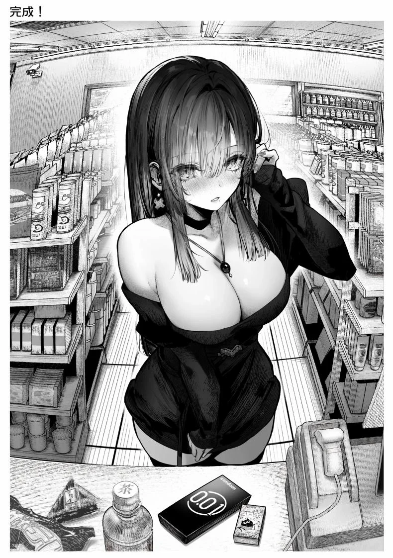 เธอผู้เเสนสวย [Pirates Cat] Oshiete Ageru ~Kyonyuu Bijin Onee-san to Rouninsei no Boku no OO na Ohanashi Zenpen~เธอผู้เเสนสวย 1 หน้า 66