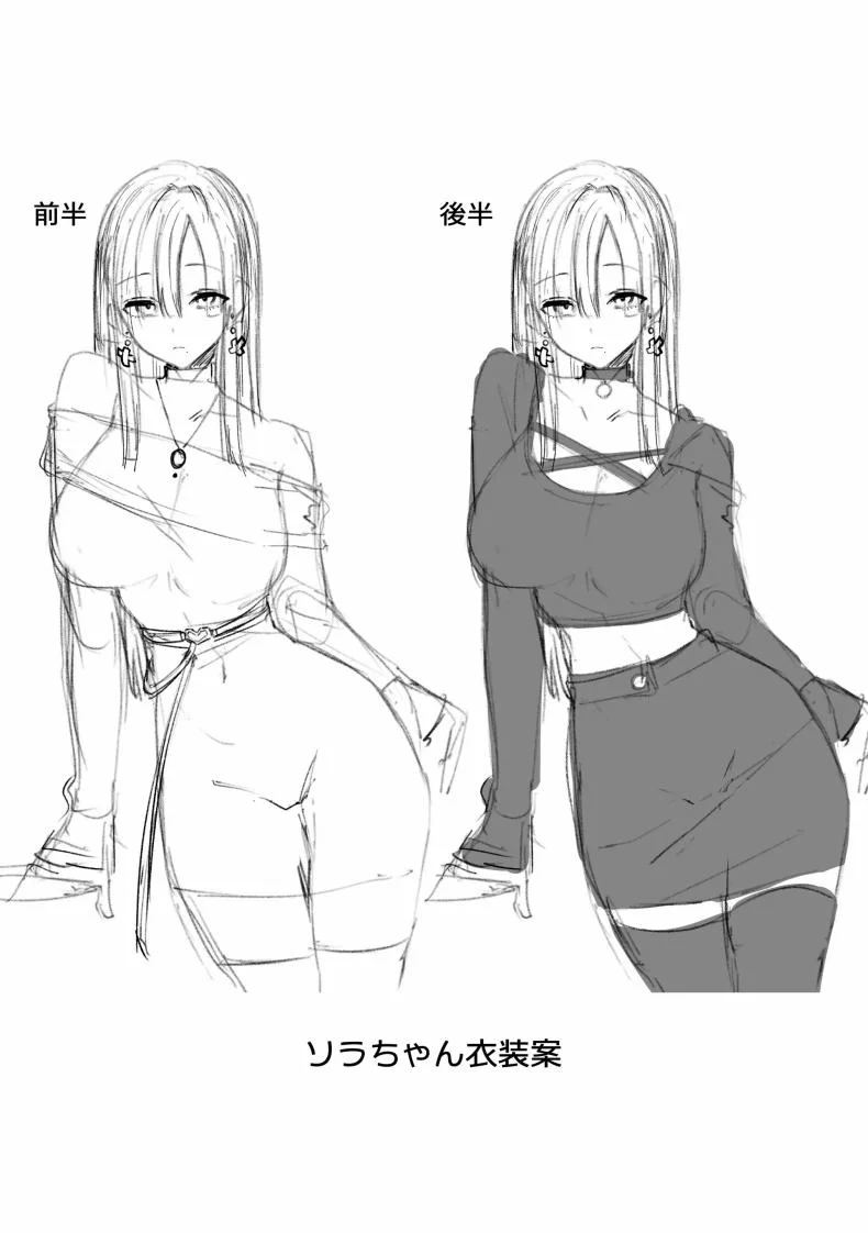 เธอผู้เเสนสวย [Pirates Cat] Oshiete Ageru ~Kyonyuu Bijin Onee-san to Rouninsei no Boku no OO na Ohanashi Zenpen~เธอผู้เเสนสวย 1 หน้า 72