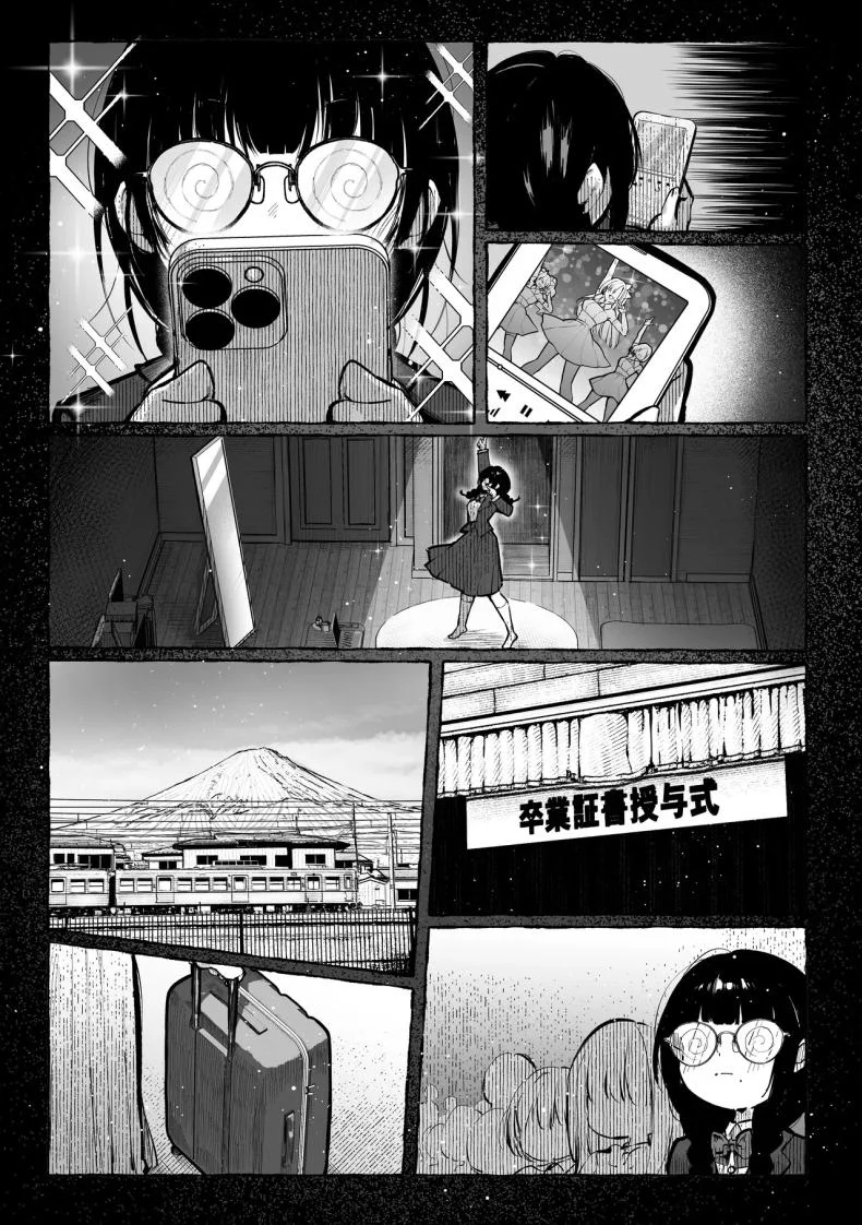 เธอผู้เเสนสวย [Pirates Cat] Oshiete Ageru ~Kyonyuu Bijin Onee-san to Rouninsei no Boku no OO na Ohanashi Zenpen~เธอผู้เเสนสวย 2 หน้า 15