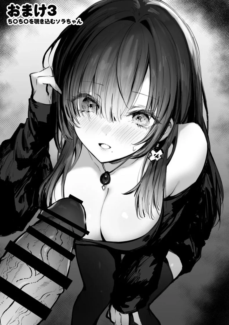 เธอผู้เเสนสวย [Pirates Cat] Oshiete Ageru ~Kyonyuu Bijin Onee-san to Rouninsei no Boku no OO na Ohanashi Zenpen~เธอผู้เเสนสวย 2 หน้า 67