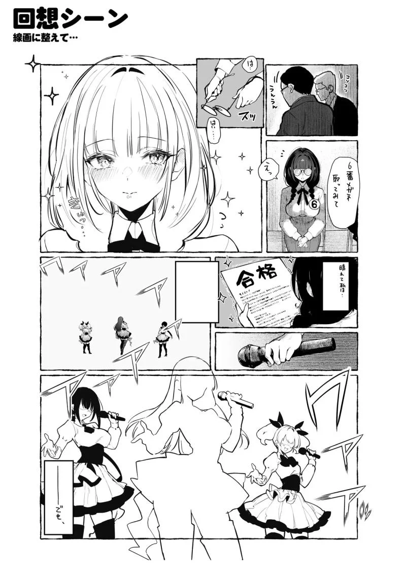 เธอผู้เเสนสวย [Pirates Cat] Oshiete Ageru ~Kyonyuu Bijin Onee-san to Rouninsei no Boku no OO na Ohanashi Zenpen~เธอผู้เเสนสวย 2 หน้า 69