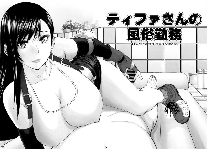 จากการสัมภาษณ์งานของทีฟ่า [High Thrust (Inomaru)] Tifa-san no Fuuzoku Kinmu (Final Fantasy VII) หน้า 6