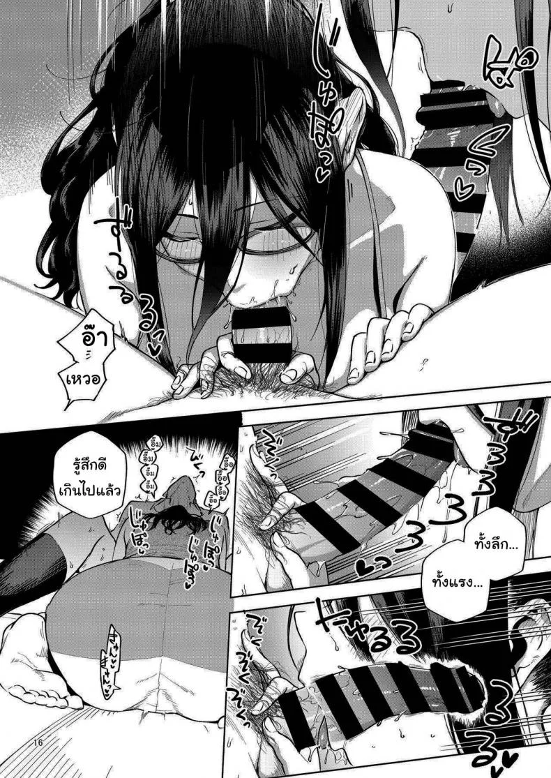 สาวข้างห้องอายาเนะ (C97) [Haraheridou (Herio)] Ayane-san From Next-Doorสาวข้างห้องอายาเนะ 1 หน้า 15