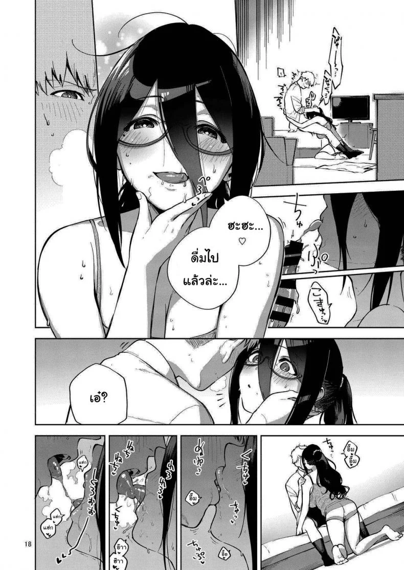 สาวข้างห้องอายาเนะ (C97) [Haraheridou (Herio)] Ayane-san From Next-Doorสาวข้างห้องอายาเนะ 1 หน้า 17