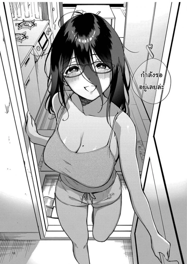 สาวข้างห้องอายาเนะ (C97) [Haraheridou (Herio)] Ayane-san From Next-Doorสาวข้างห้องอายาเนะ 2 หน้า 17