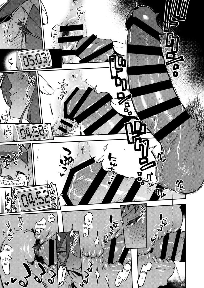 สาวข้างห้องอายาเนะ (C97) [Haraheridou (Herio)] Ayane-san From Next-Doorสาวข้างห้องอายาเนะ 2.5 หน้า 24