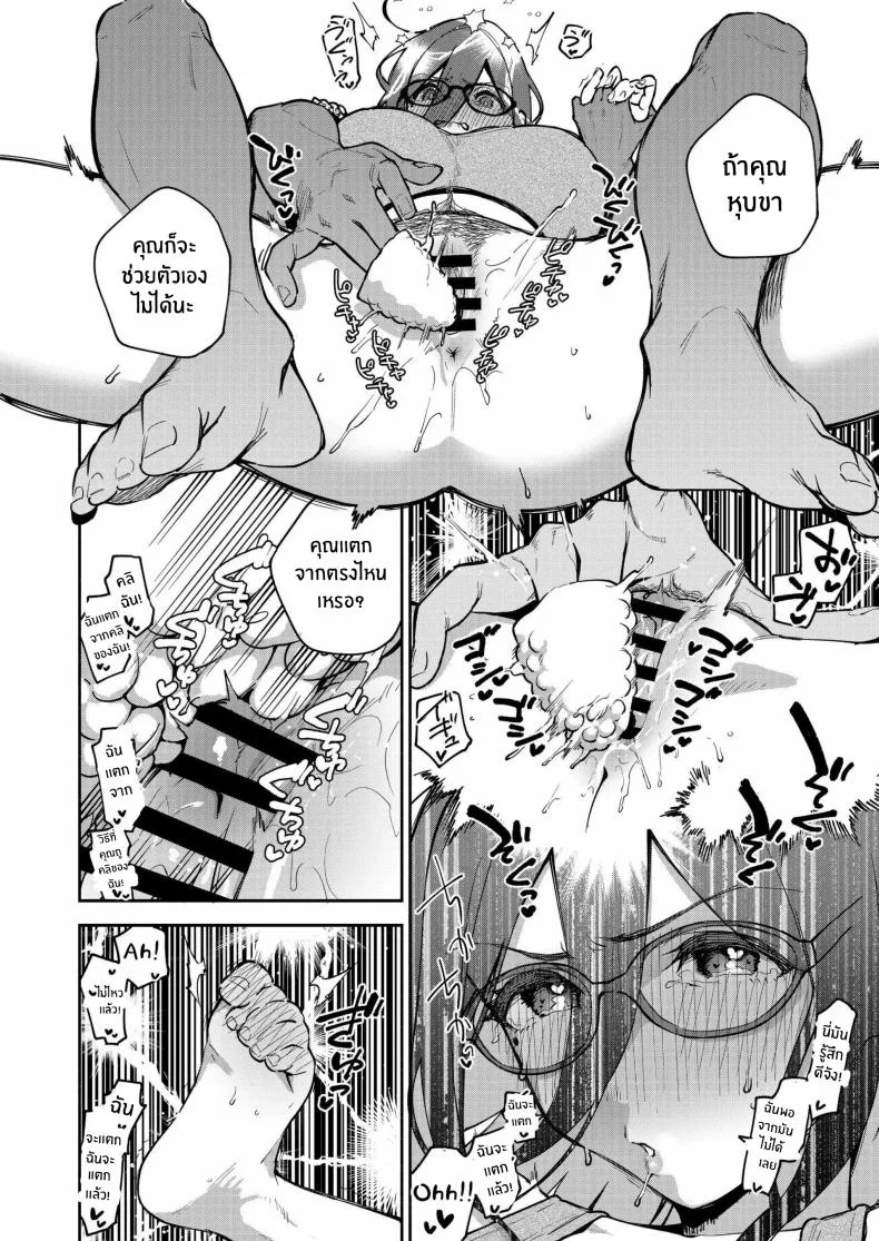 สาวข้างห้องอายาเนะ (C97) [Haraheridou (Herio)] Ayane-san From Next-Doorสาวข้างห้องอายาเนะ 3 หน้า 35