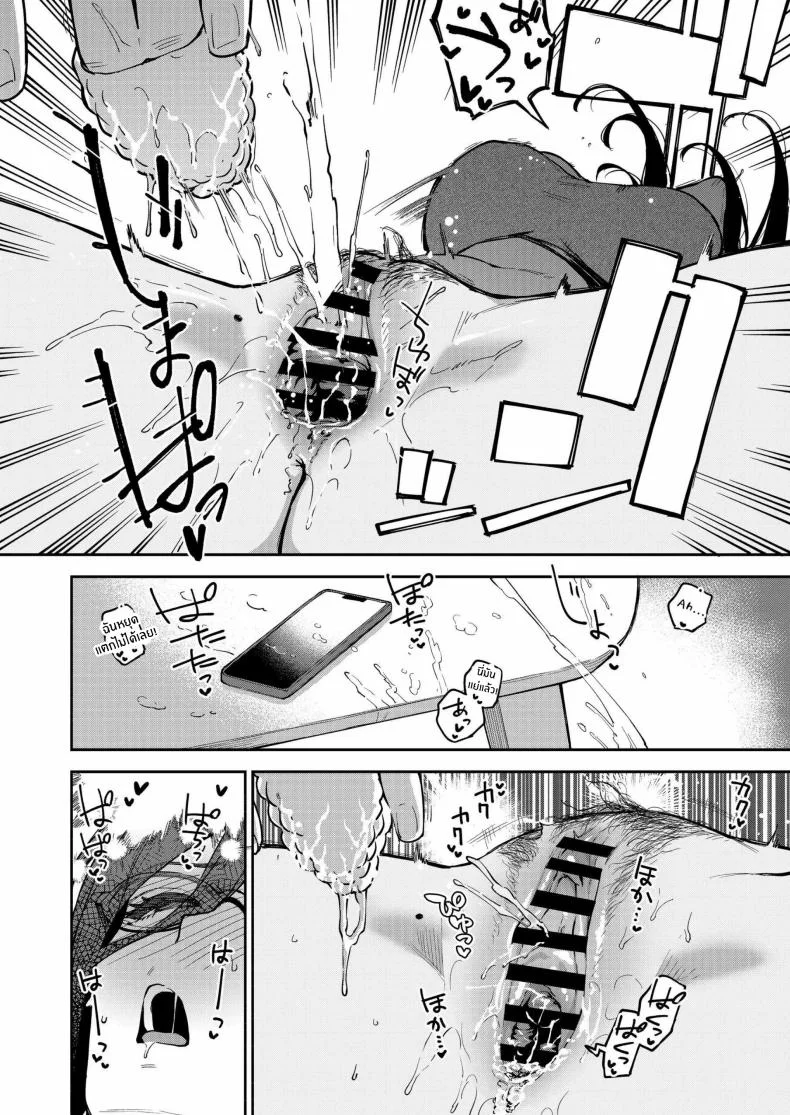 สาวข้างห้องอายาเนะ (C97) [Haraheridou (Herio)] Ayane-san From Next-Doorสาวข้างห้องอายาเนะ 3 หน้า 41