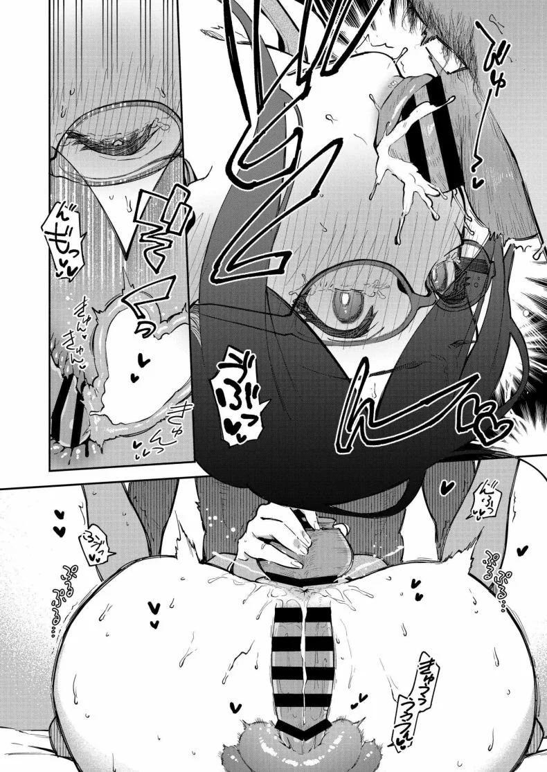 สาวข้างห้องอายาเนะ (C97) [Haraheridou (Herio)] Ayane-san From Next-Doorสาวข้างห้องอายาเนะ 3 หน้า 51
