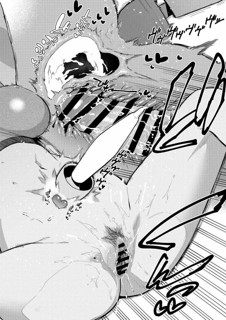 สาวข้างห้องอายาเนะ (C97) [Haraheridou (Herio)] Ayane-san From Next-Doorสาวข้างห้องอายาเนะ 3 หน้า 69