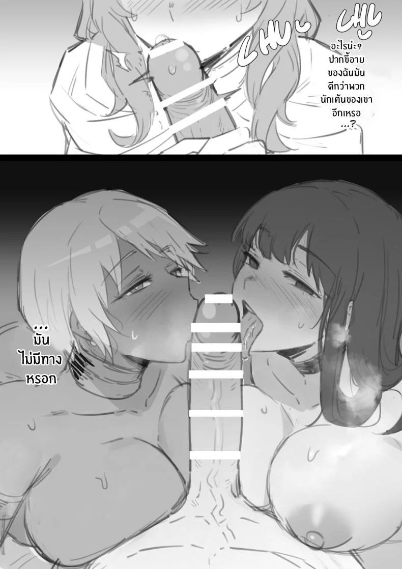 เพรน์เซฟี่ [Ebinku] PerneSafy Doujin [Fire Emblem] หน้า 6