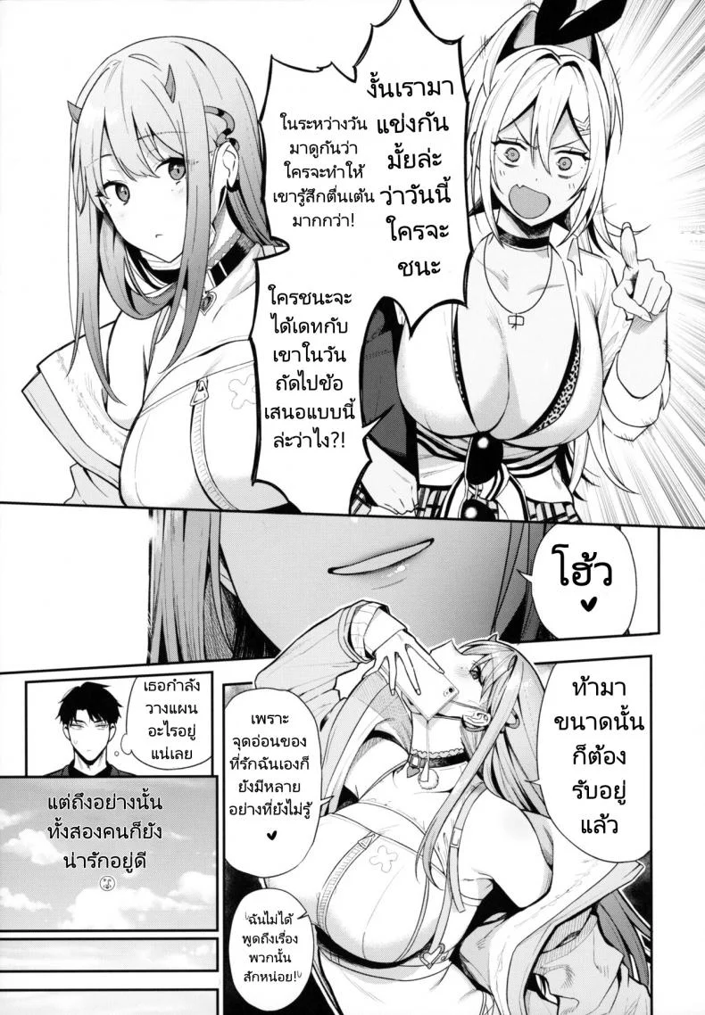 เดทคู่กับแอนดรอยด์สาว [Ikihaji Hummingbird (Amano Don)] Gals Showdown (Goddess of Victory Nikke)ดทคู่กับแอนดรอยด์สาว 1 หน้า 4