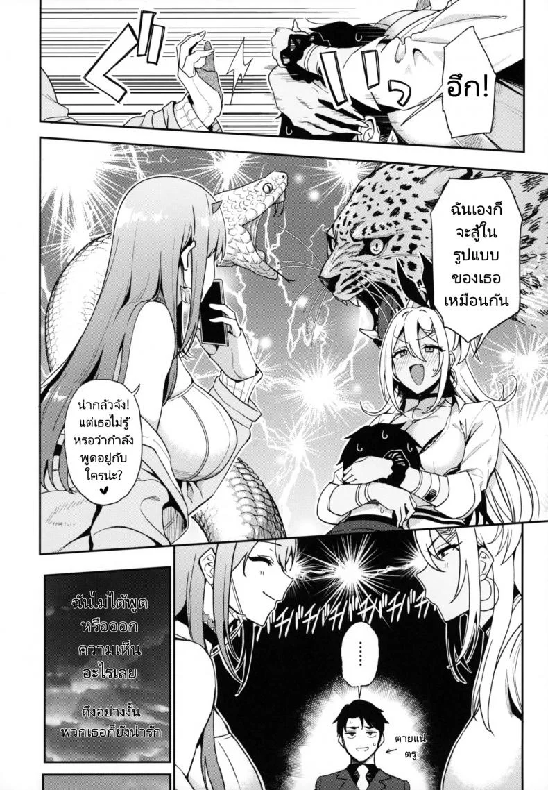 เดทคู่กับแอนดรอยด์สาว [Ikihaji Hummingbird (Amano Don)] Gals Showdown (Goddess of Victory Nikke)ดทคู่กับแอนดรอยด์สาว 1 หน้า 9