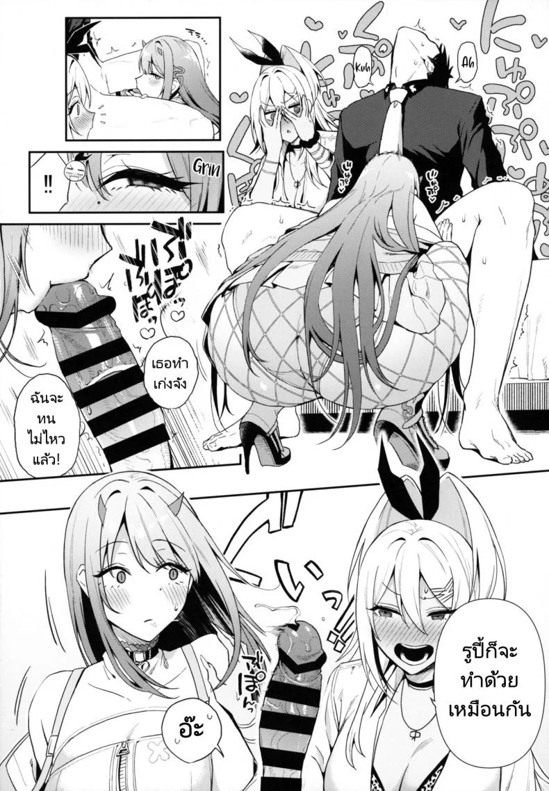 เดทคู่กับแอนดรอยด์สาว [Ikihaji Hummingbird (Amano Don)] Gals Showdown (Goddess of Victory Nikke)ดทคู่กับแอนดรอยด์สาว 1 หน้า 12