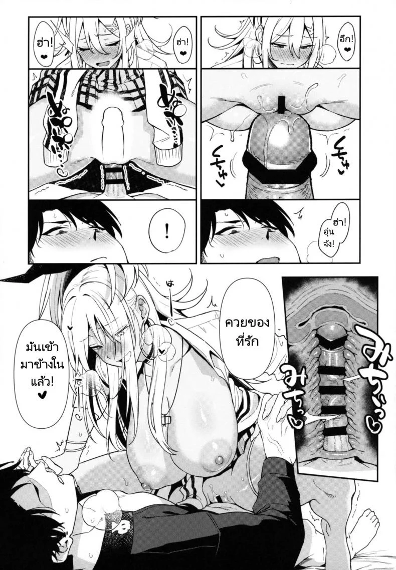 เดทคู่กับแอนดรอยด์สาว [Ikihaji Hummingbird (Amano Don)] Gals Showdown (Goddess of Victory Nikke)ดทคู่กับแอนดรอยด์สาว 1 หน้า 17