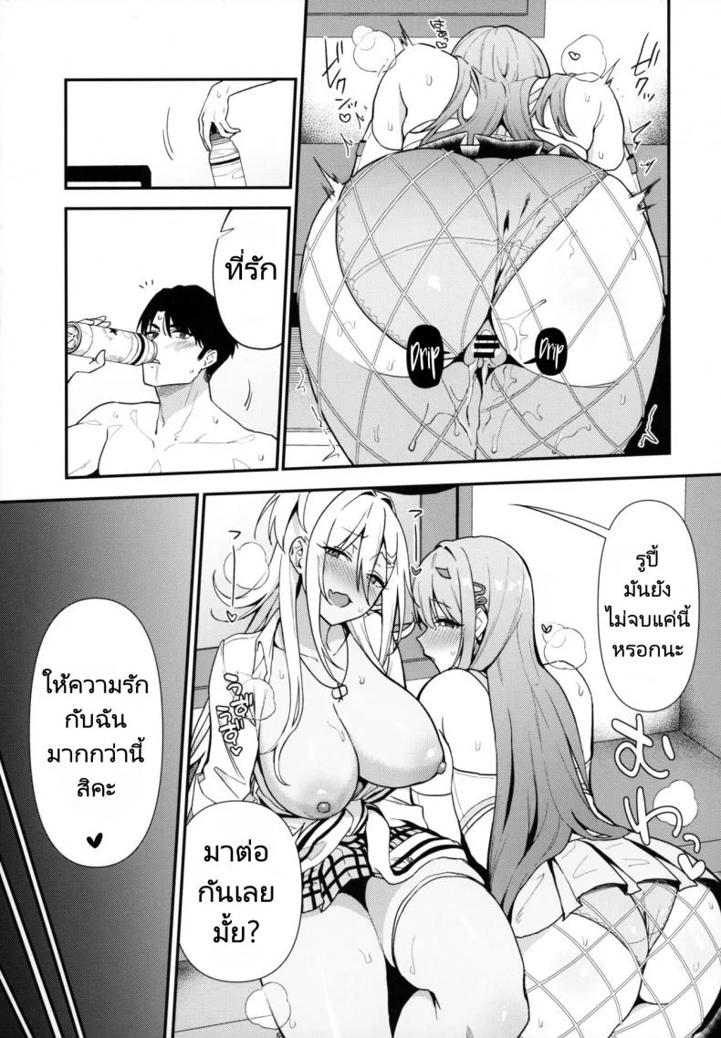 เดทคู่กับแอนดรอยด์สาว [Ikihaji Hummingbird (Amano Don)] Gals Showdown (Goddess of Victory Nikke)ดทคู่กับแอนดรอยด์สาว 1 หน้า 28