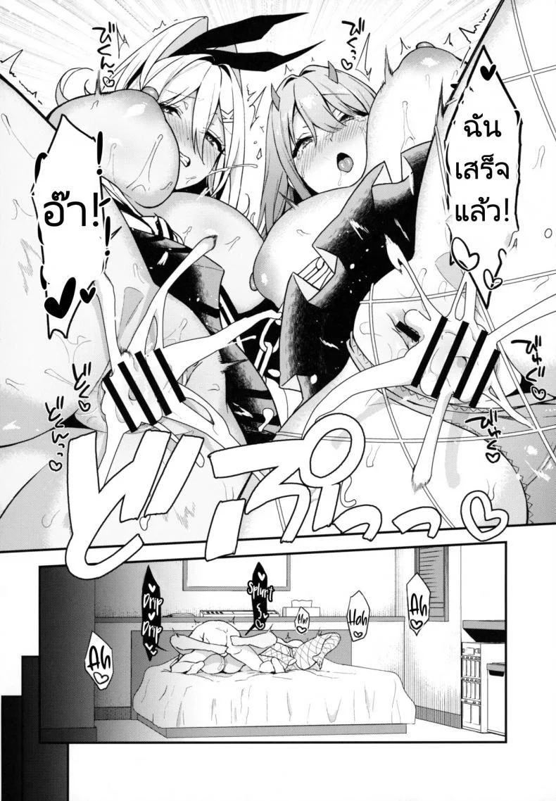 เดทคู่กับแอนดรอยด์สาว [Ikihaji Hummingbird (Amano Don)] Gals Showdown (Goddess of Victory Nikke)ดทคู่กับแอนดรอยด์สาว 1 หน้า 31