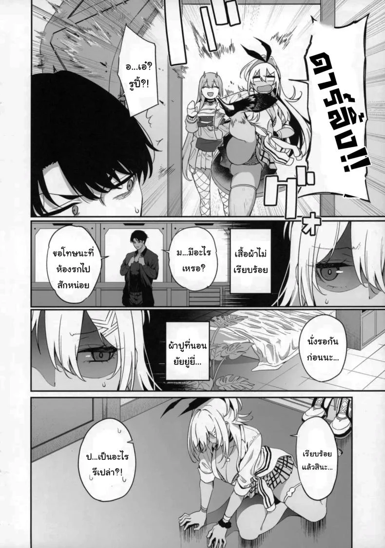 เดทคู่กับแอนดรอยด์สาว [Ikihaji Hummingbird (Amano Don)] Gals Showdown (Goddess of Victory Nikke)ดทคู่กับแอนดรอยด์สาว 2 หน้า 5