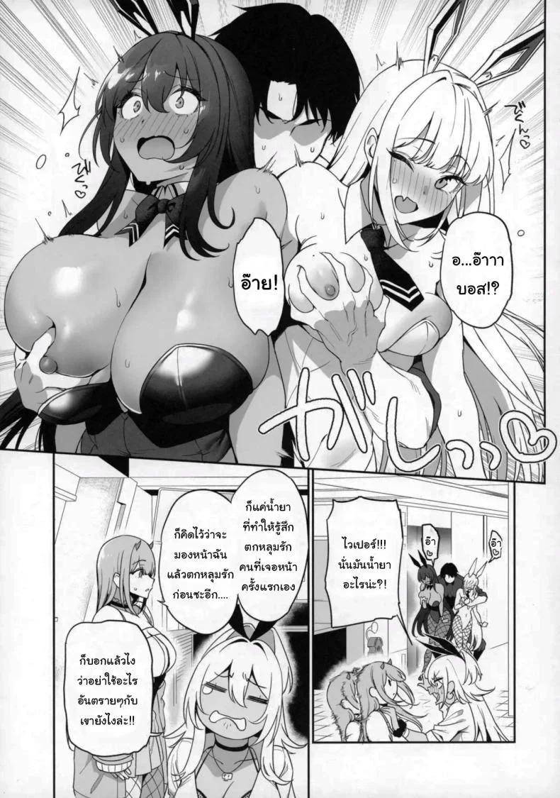 เดทคู่กับแอนดรอยด์สาว [Ikihaji Hummingbird (Amano Don)] Gals Showdown (Goddess of Victory Nikke)ดทคู่กับแอนดรอยด์สาว 2 หน้า 12