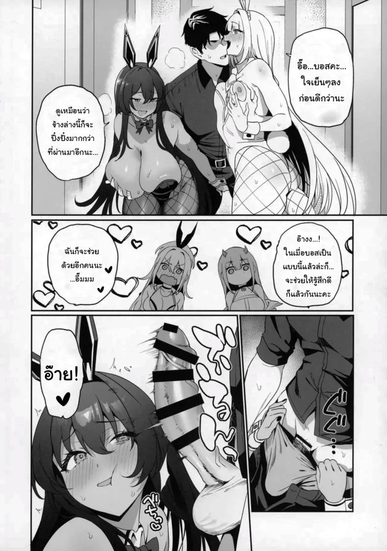 เดทคู่กับแอนดรอยด์สาว [Ikihaji Hummingbird (Amano Don)] Gals Showdown (Goddess of Victory Nikke)ดทคู่กับแอนดรอยด์สาว 2 หน้า 13