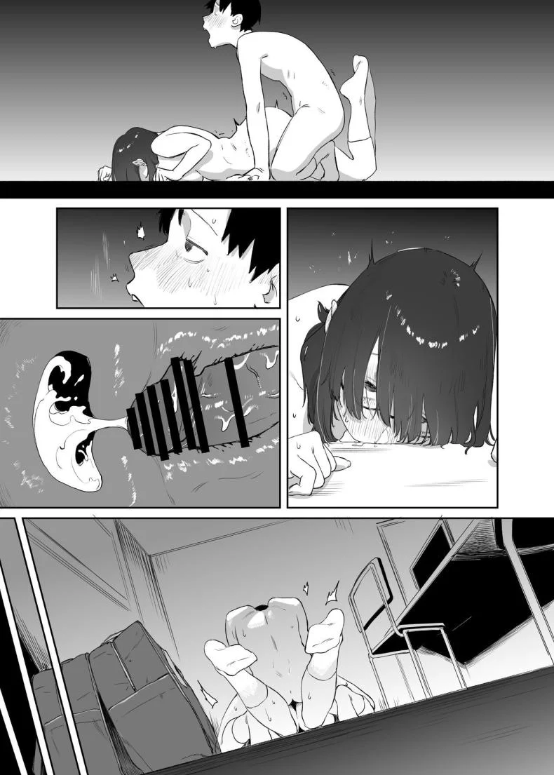 ปากไม่พูดแต่ทำให้ [Ekogi] Yomenai Kimi to  With You, Who Is Hard To Read หน้า 50