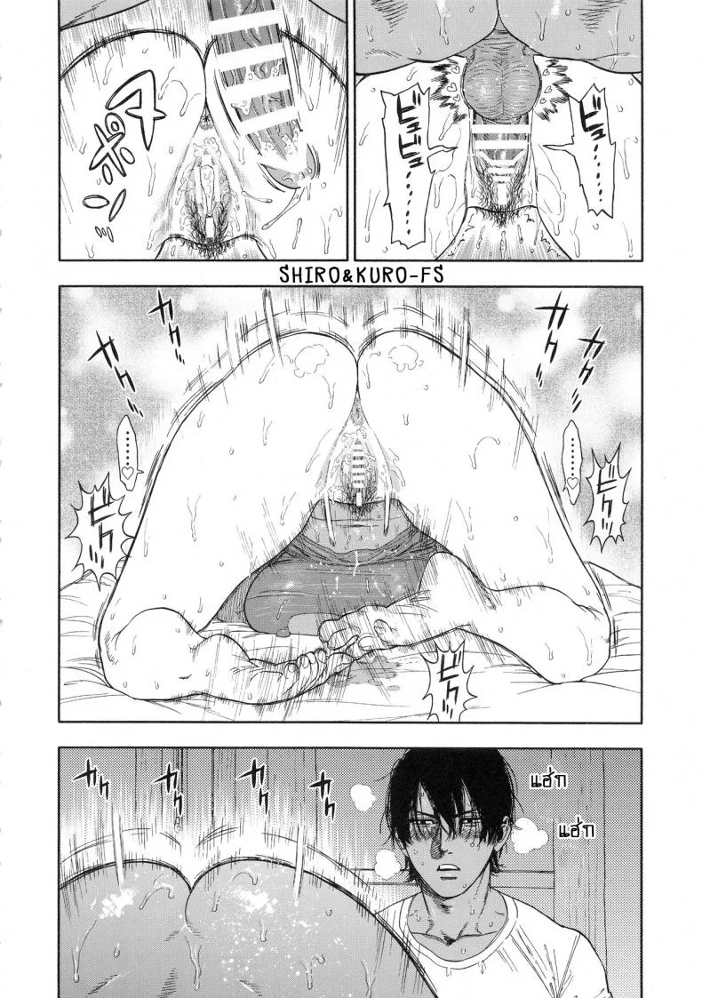 ความรักที่มากเกินไป (SPARK14) [JAPAN (usa)] Koisugi l Overlove (Golden Kamuy)ความรักที่มากเกินไป 1 หน้า 28