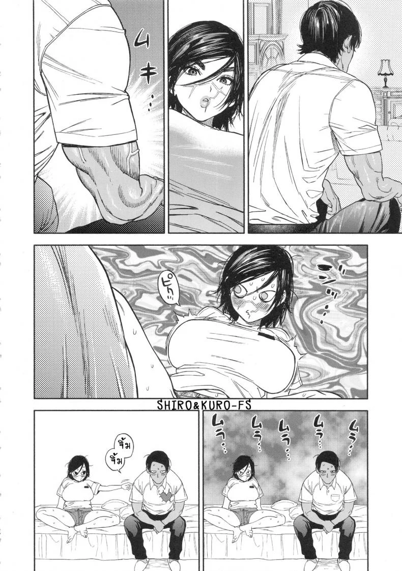 ความรักที่มากเกินไป (SPARK14) [JAPAN (usa)] Koisugi l Overlove (Golden Kamuy)ความรักที่มากเกินไป 2 หน้า 4