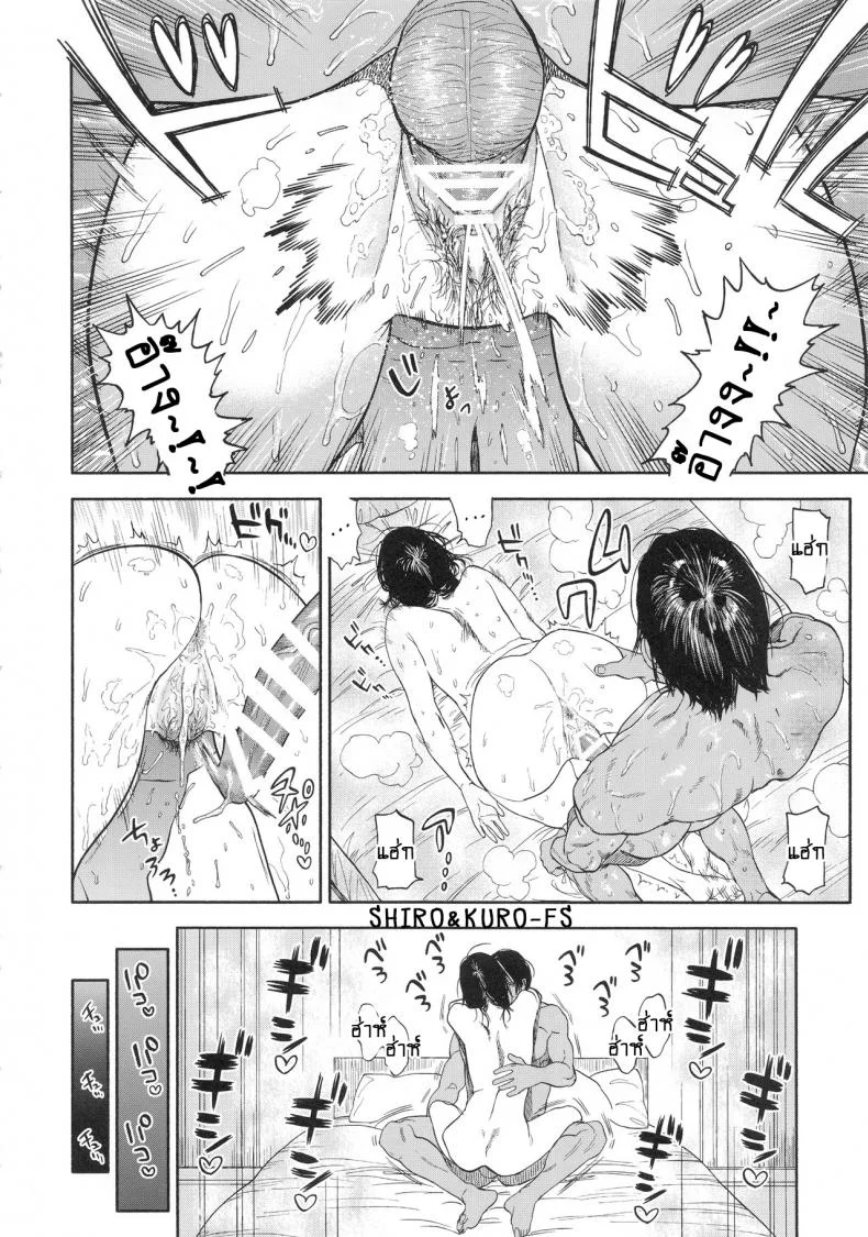 ความรักที่มากเกินไป (SPARK14) [JAPAN (usa)] Koisugi l Overlove (Golden Kamuy)ความรักที่มากเกินไป 2 หน้า 12