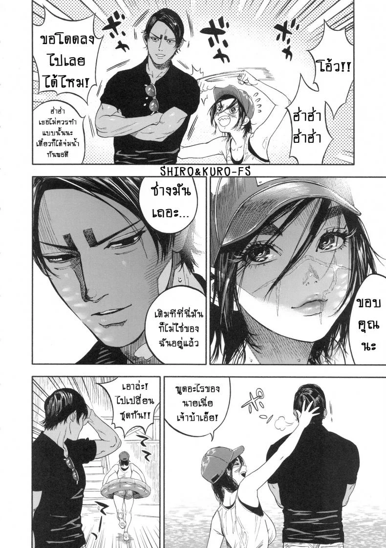 ความรักที่มากเกินไป (SPARK14) [JAPAN (usa)] Koisugi l Overlove (Golden Kamuy)ความรักที่มากเกินไป 2 หน้า 18