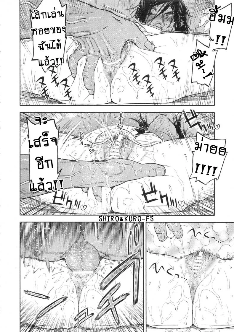 ความรักที่มากเกินไป (SPARK14) [JAPAN (usa)] Koisugi l Overlove (Golden Kamuy)ความรักที่มากเกินไป 2 หน้า 24