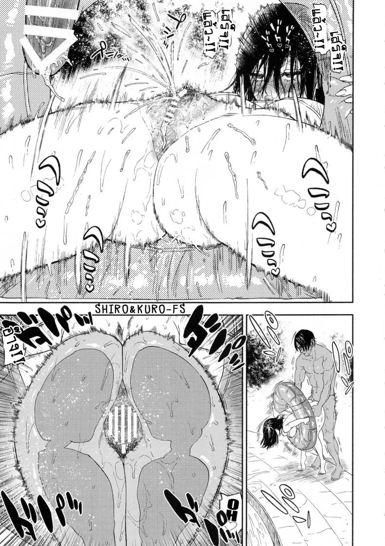 ความรักที่มากเกินไป (SPARK14) [JAPAN (usa)] Koisugi l Overlove (Golden Kamuy)ความรักที่มากเกินไป 2 หน้า 27
