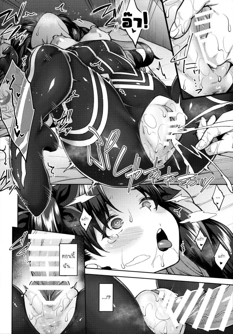 ถ้ายังไม่หยุด ก็ขอสุดๆ เลย [Hirojuu Renshuuchou (Hiroya)] Chaldea Life V (Fate Grand Order) หน้า 15