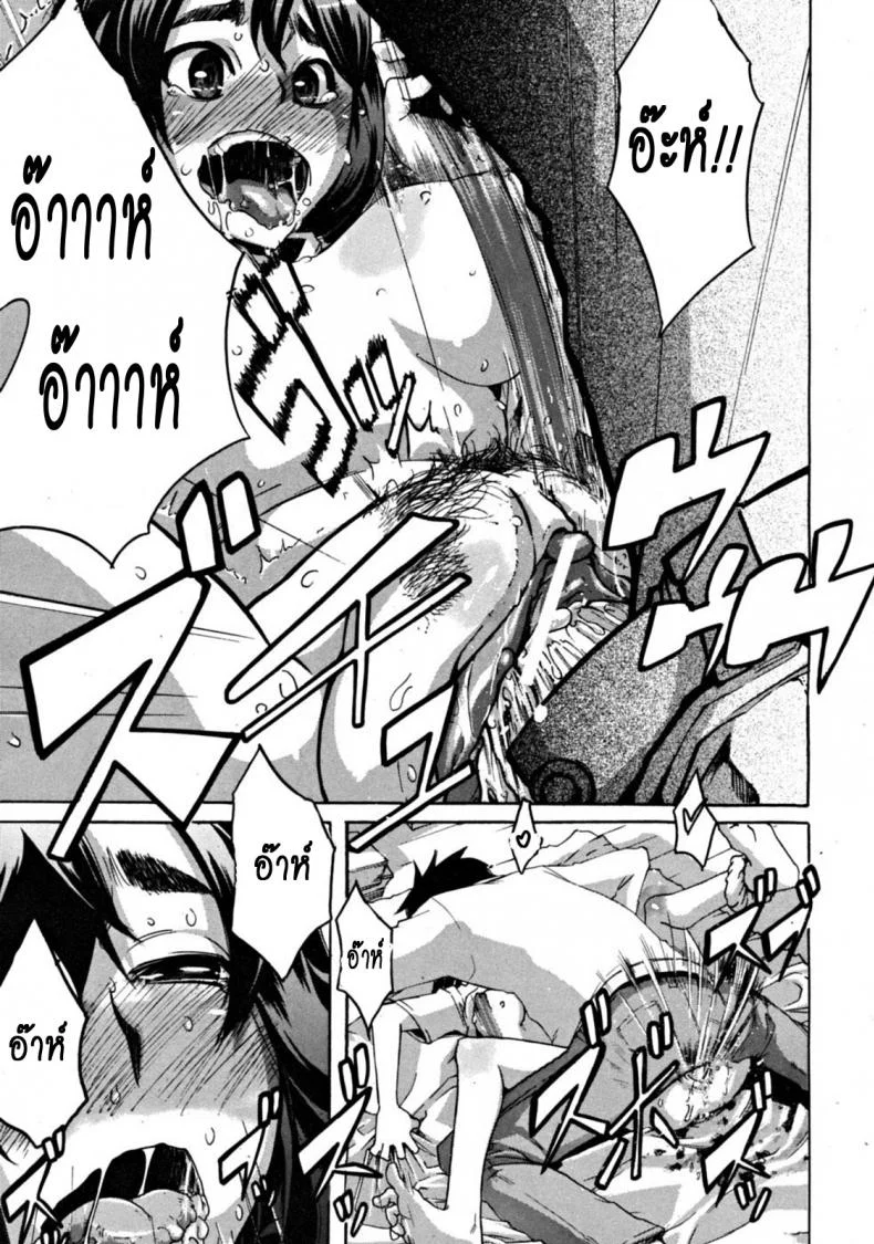 สิ่งดีๆในชีวิตฉัน คือเธอ [ShindoL] Hitori Nabe × Futari Nabe | Single Nabe x Double Nabe (COMIC MUJIN 2008-12) หน้า 19
