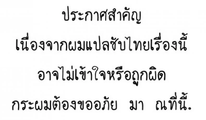 คู่นอนชั่วคราว [Etuzan Jakusui] Somerare - Mizu Yari คู่นอนชั่วคราว 4 หน้า 22