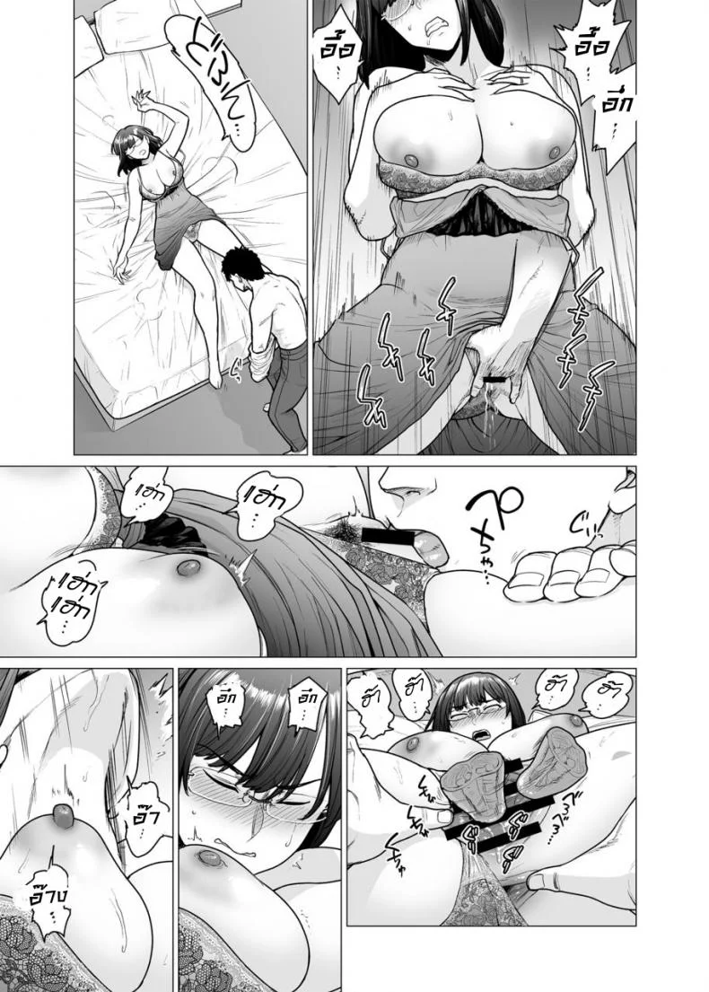 คู่นอนชั่วคราว [Etuzan Jakusui] Somerare - Mizu Yari คู่นอนชั่วคราว 6 หน้า 5