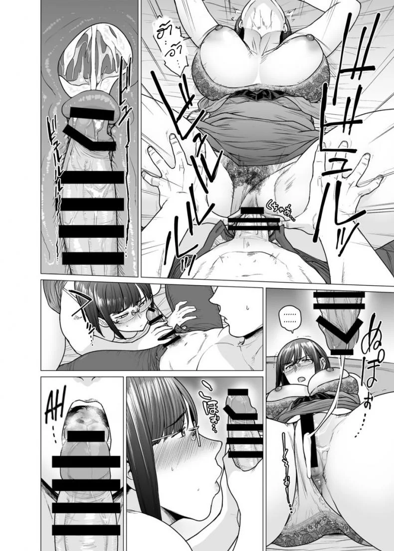 คู่นอนชั่วคราว [Etuzan Jakusui] Somerare - Mizu Yari คู่นอนชั่วคราว 6 หน้า 8