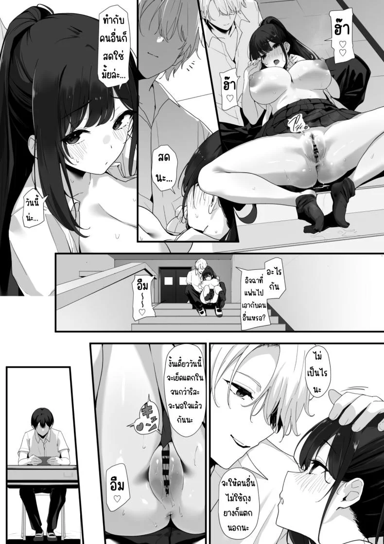 ผู้หญิงในห้องปี2ห้องC [Juubako Seisakujo] Hagure Mate − Yari Kyoushitsu no 2-nen C-gum หน้า 33
