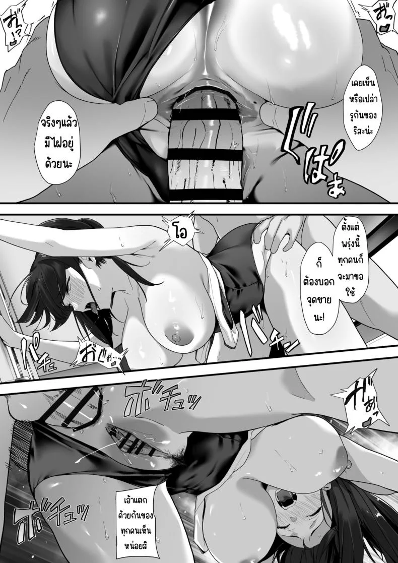 ผู้หญิงในห้องปี2ห้องC [Juubako Seisakujo] Hagure Mate − Yari Kyoushitsu no 2-nen C-gum หน้า 43