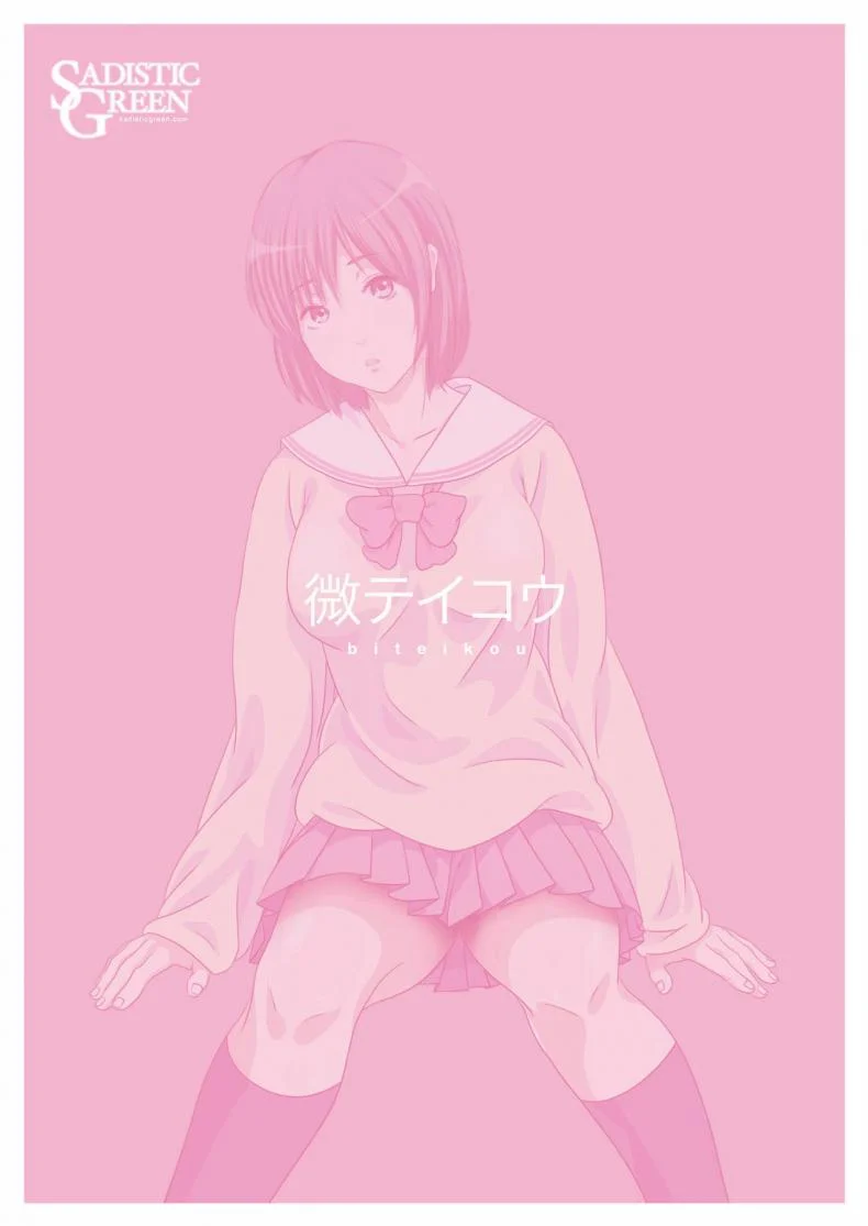 สาวน้อยบ้านนอก [SADISTIC GREEN] Biteikou _Inaka JK Bus Chikan_ หน้า 25