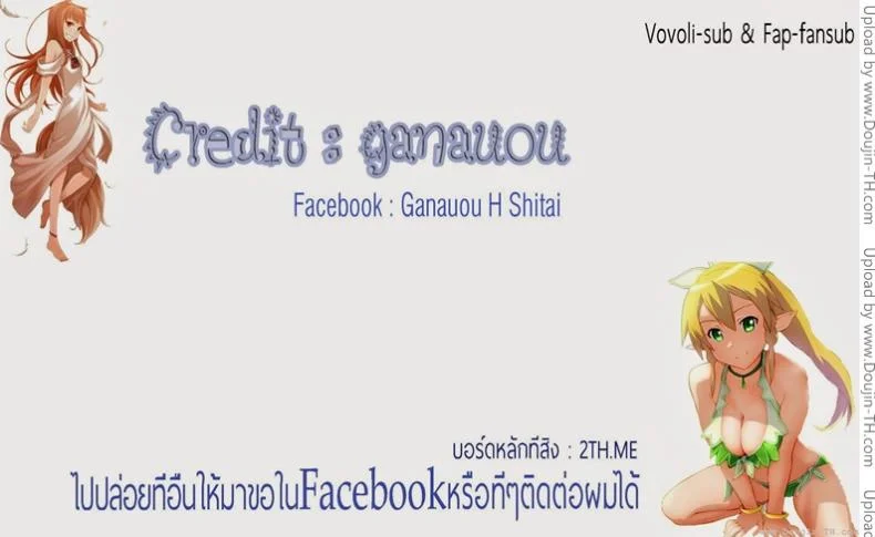 ไอ้หนุ่มเชอร์รี่กับอิสาวเวอร์จิ้น [3u] Hustle Cherry&Virgin (Canopri Comic 2012-01 Vol.15) หน้า 18